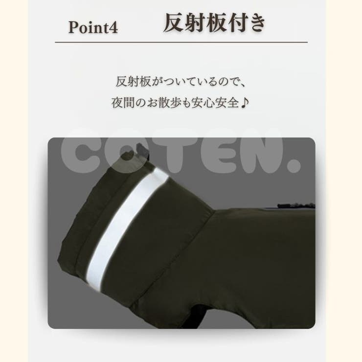 犬 レインコート ポンチョ | Gain-Mart | 詳細画像8 
