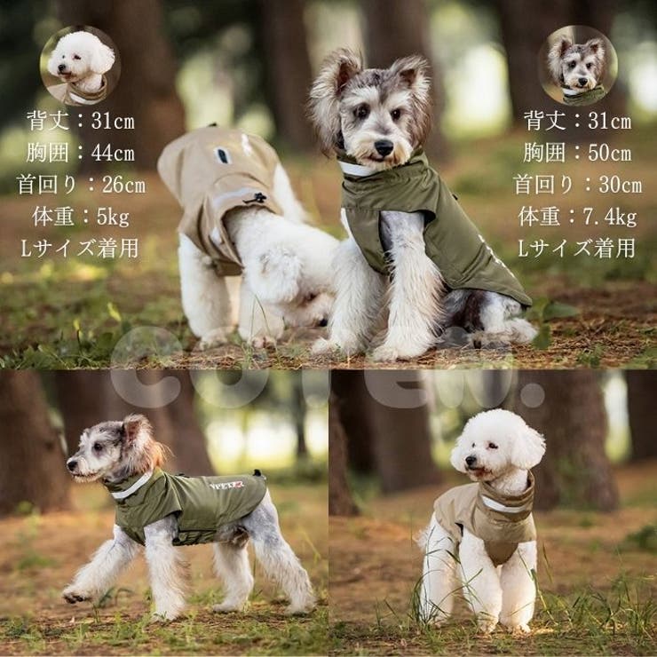 犬 レインコート ポンチョ | Gain-Mart | 詳細画像9 