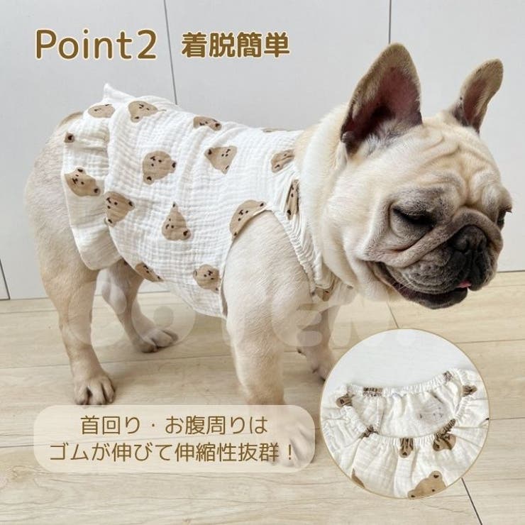 犬 服 コットン | Gain-Mart | 詳細画像4 