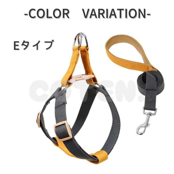 犬 ハーネス リード | Gain-Mart | 詳細画像11 