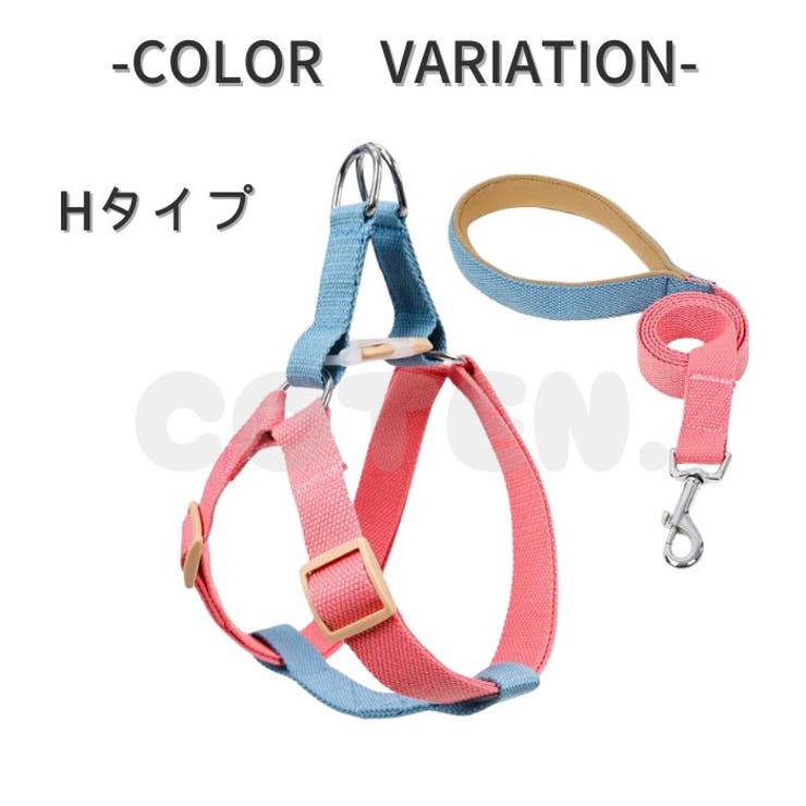 犬 ハーネス リード | Gain-Mart | 詳細画像14 