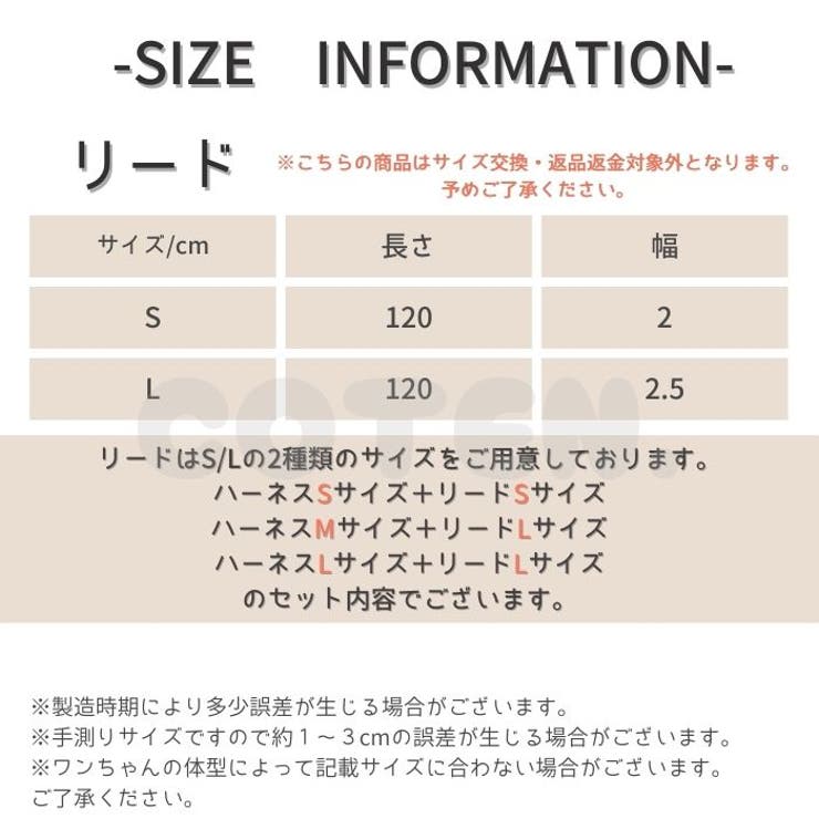 犬 ハーネス リード | Gain-Mart | 詳細画像17 