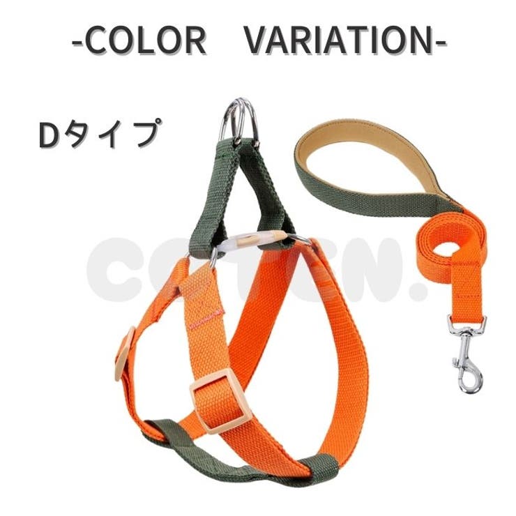 犬 ハーネス リード | Gain-Mart | 詳細画像10 