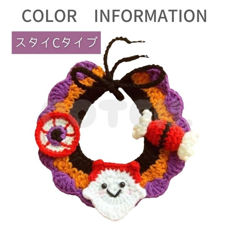 犬 猫 ハロウィン | Gain-Mart | 詳細画像6 