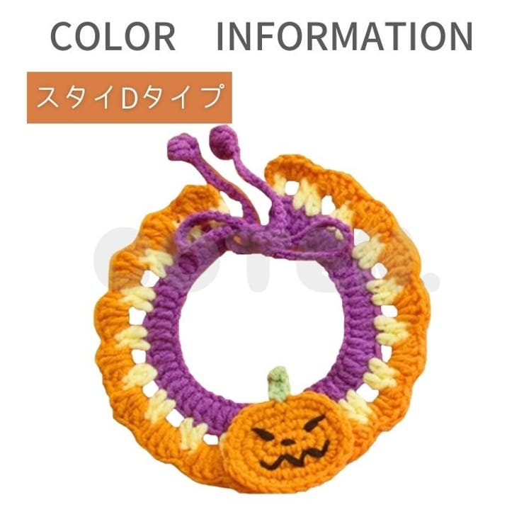 犬 猫 ハロウィン | Gain-Mart | 詳細画像7 
