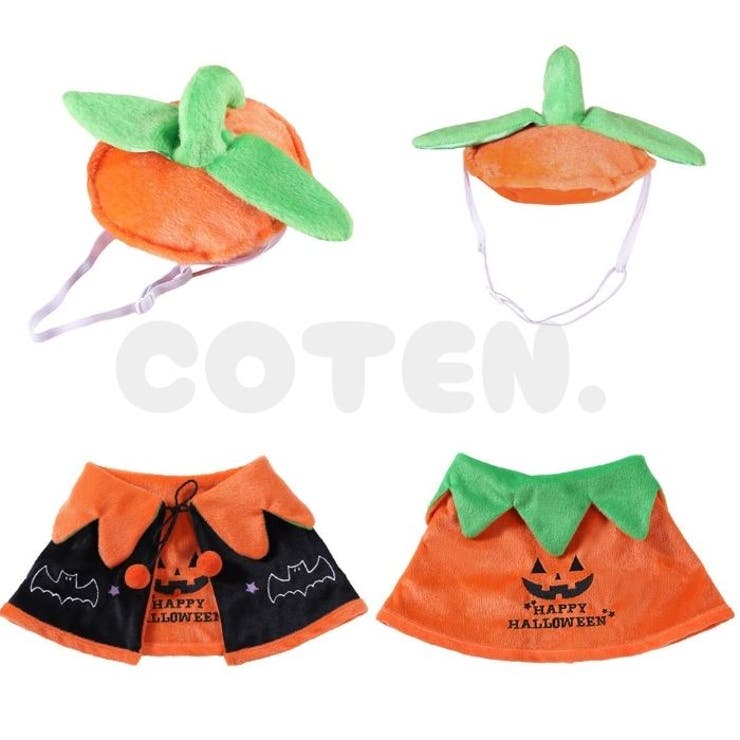 犬 猫 ハロウィン | Gain-Mart | 詳細画像6 
