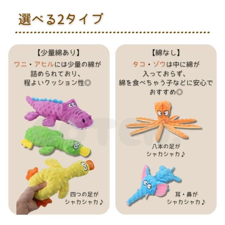 犬 おもちゃ 音 | Gain-Mart | 詳細画像3 