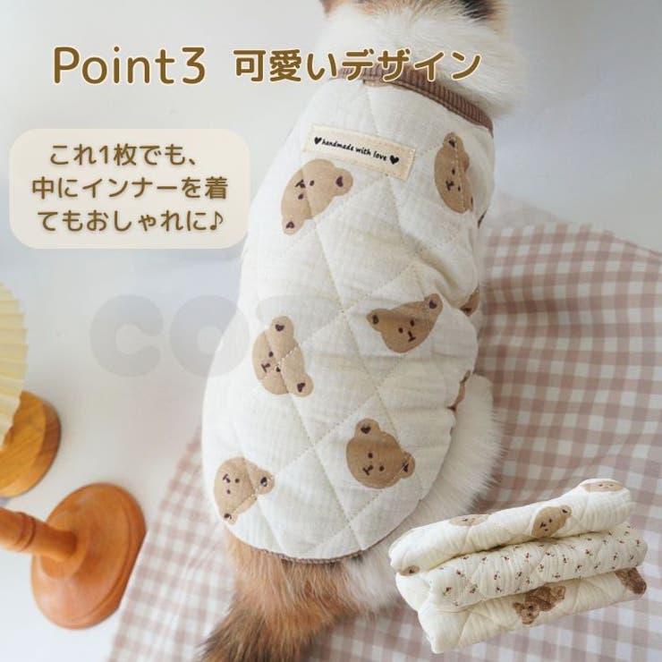 犬 服 秋 | Gain-Mart | 詳細画像5 