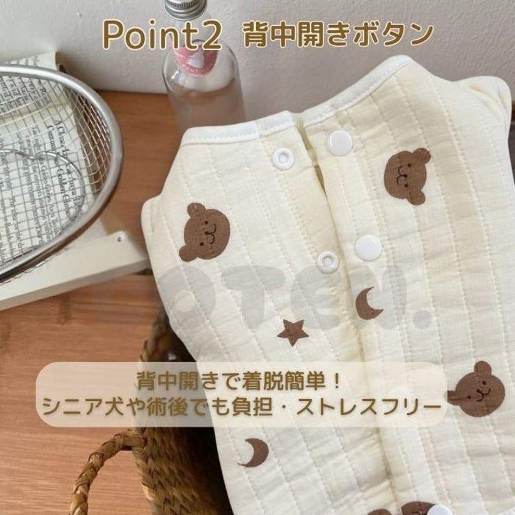 犬 服 【秋冬向け厚手生地】 | Gain-Mart | 詳細画像4 
