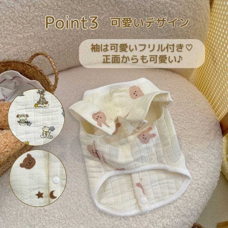 犬 服 【秋冬向け厚手生地】 | Gain-Mart | 詳細画像5 