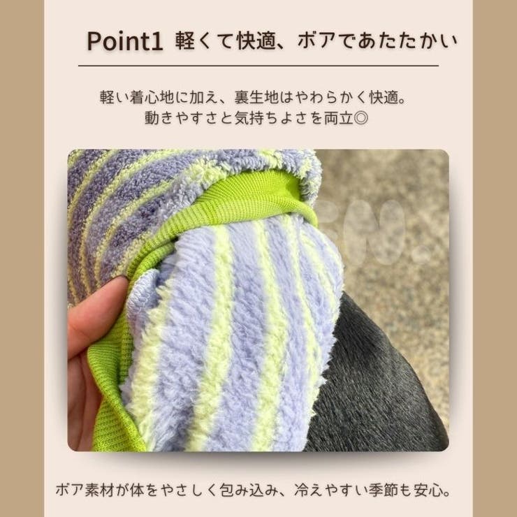 大型犬 服 もこもこトップス | Gain-Mart | 詳細画像3 