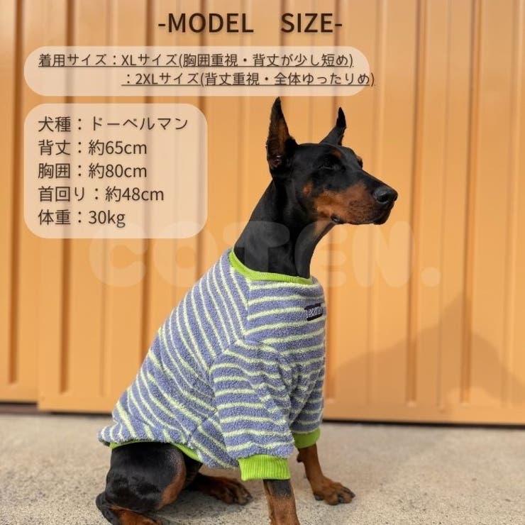 大型犬 服 もこもこトップス | Gain-Mart | 詳細画像7 