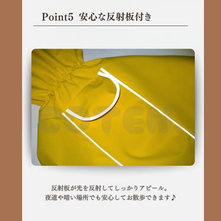 犬 レインコート ポンチョ | Gain-Mart | 詳細画像7 