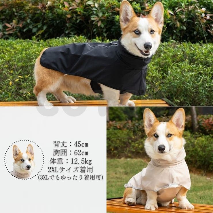 犬 レインコート ポンチョ | Gain-Mart | 詳細画像9 
