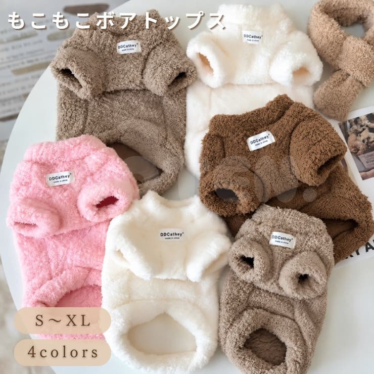 犬 冬服 ドッグウェア | Gain-Mart | 詳細画像1 