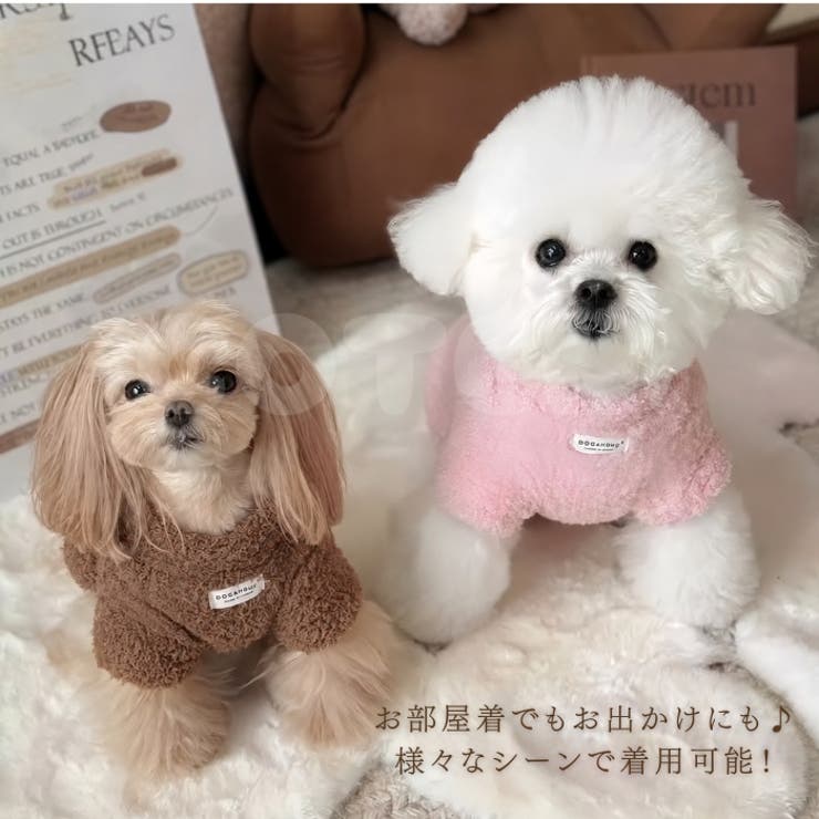 犬 冬服 ドッグウェア | Gain-Mart | 詳細画像4 