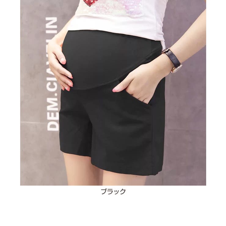 ブラック | マタニティ ショートパンツ 妊婦 | Gain-Mart