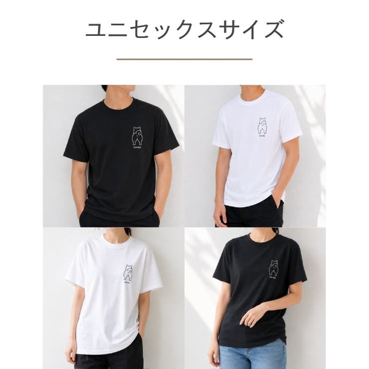 【ホワイト】犬 おしり Tシャツ | Gain-Mart | 詳細画像4 