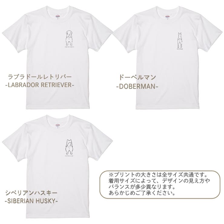 【ホワイト】犬 おしり Tシャツ | Gain-Mart | 詳細画像9 
