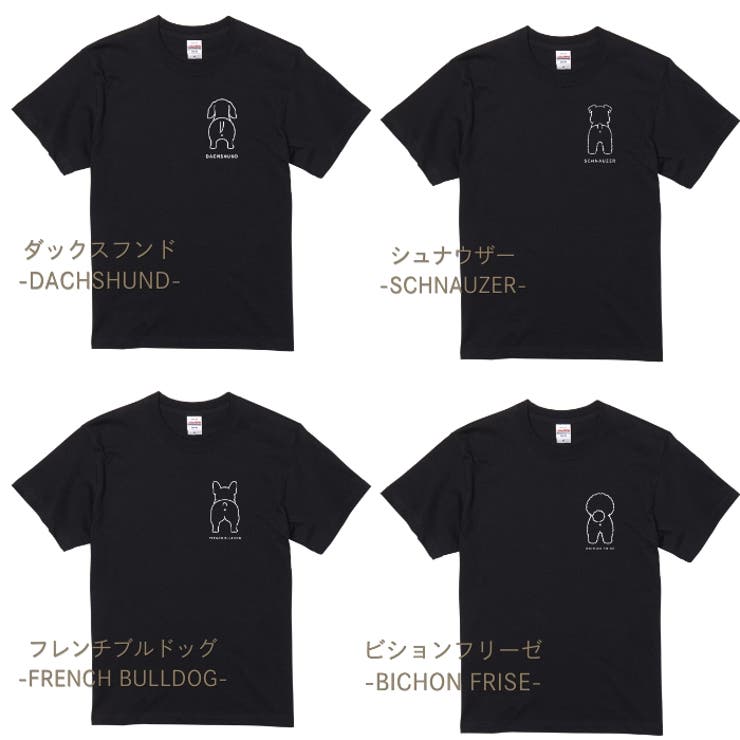 【ブラック】犬 おしり Tシャツ | Gain-Mart | 詳細画像7 