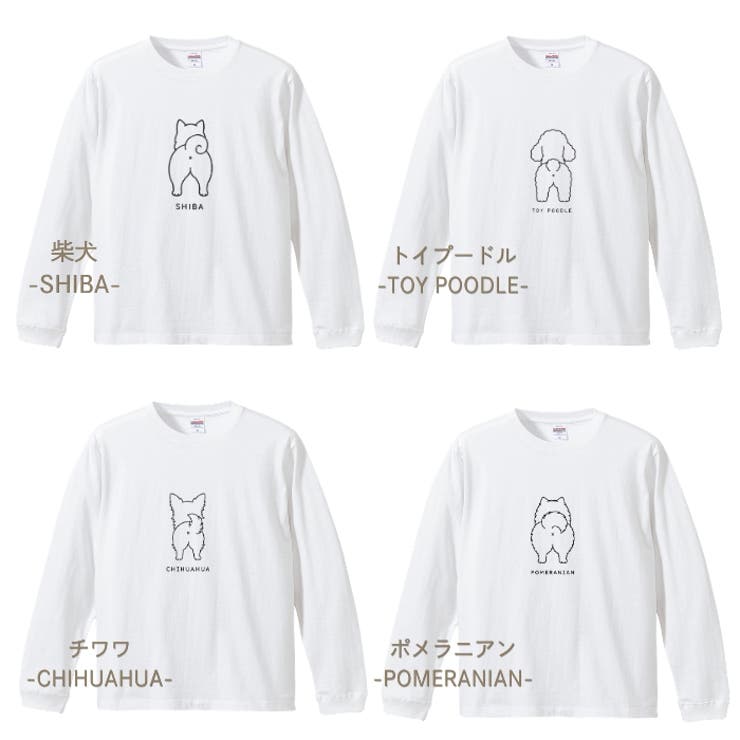 【ホワイト】犬 おしり ロンT | Gain-Mart | 詳細画像6 