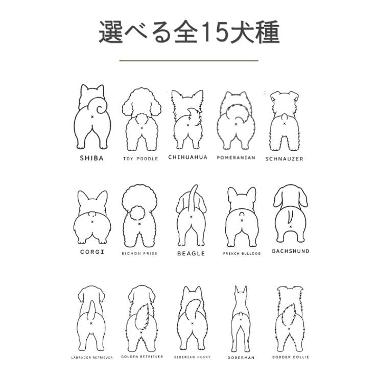 【ブラック】犬 おしり ロンT | Gain-Mart | 詳細画像2 
