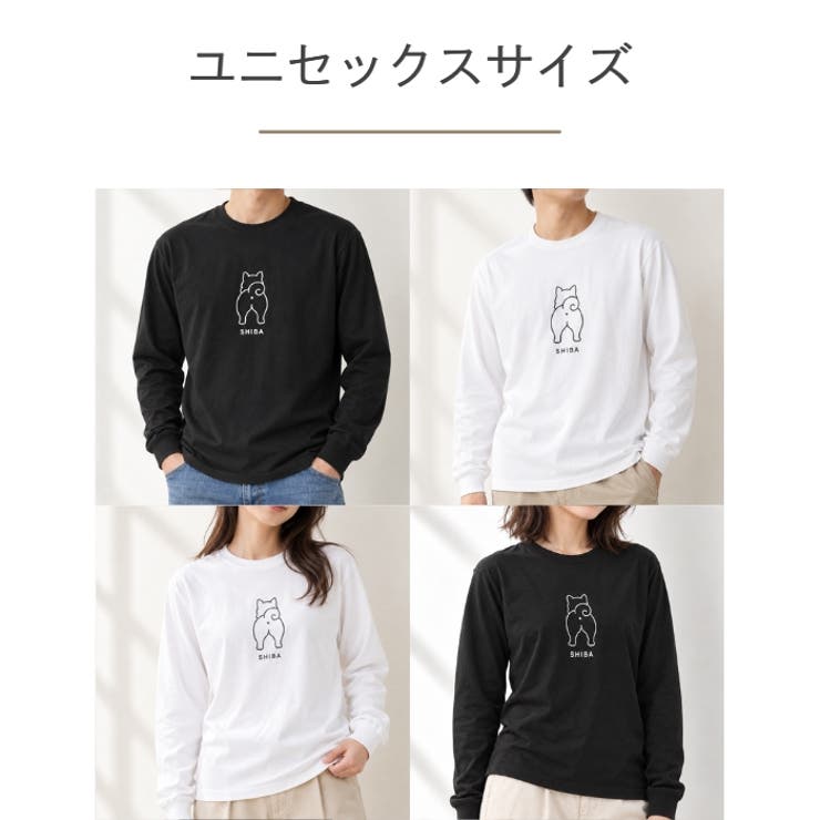 【ブラック】犬 おしり ロンT | Gain-Mart | 詳細画像4 