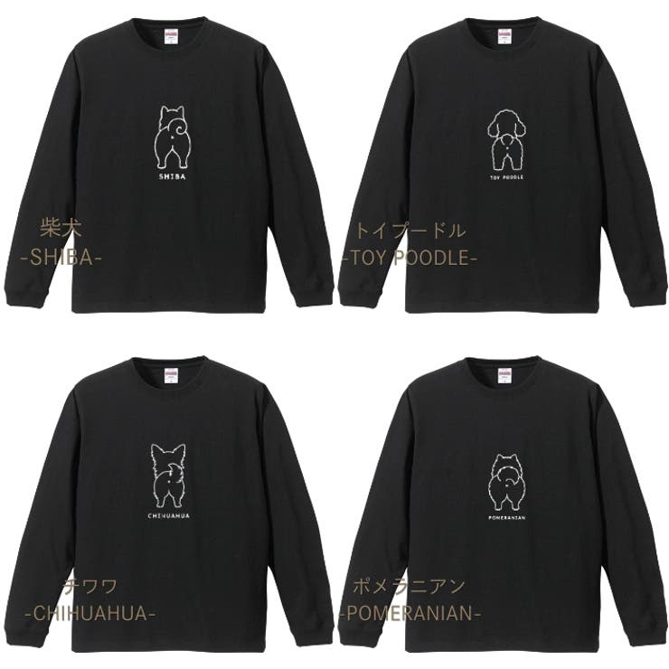 【ブラック】犬 おしり ロンT | Gain-Mart | 詳細画像6 