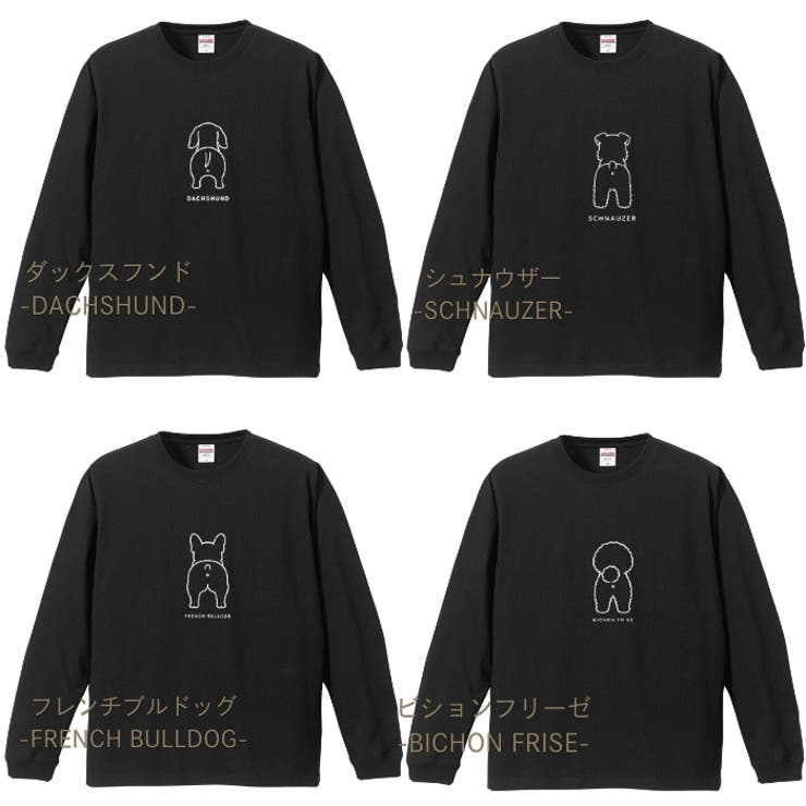【ブラック】犬 おしり ロンT | Gain-Mart | 詳細画像7 