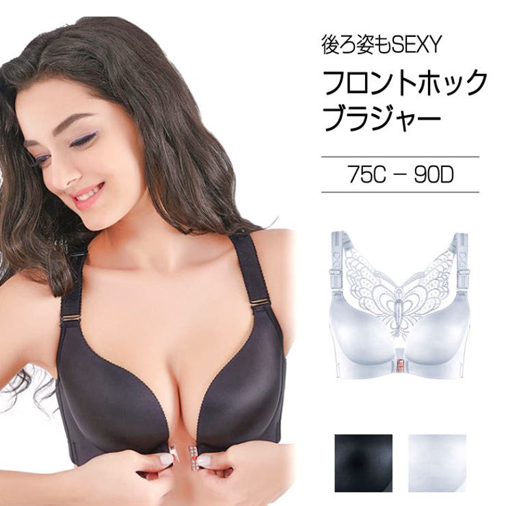レディース フロントホック ブラジャー | Gain-Mart | 詳細画像1 