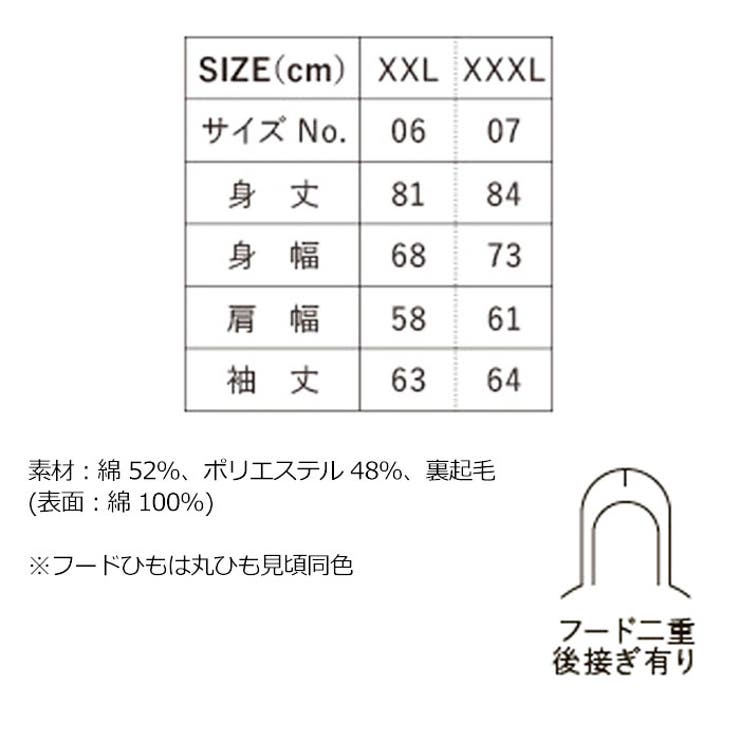 United Athle 561801 | Gain-Mart | 詳細画像6 