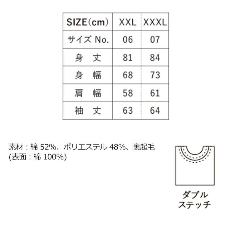 United Athle ユナイテッドアスレ | Gain-Mart | 詳細画像8 