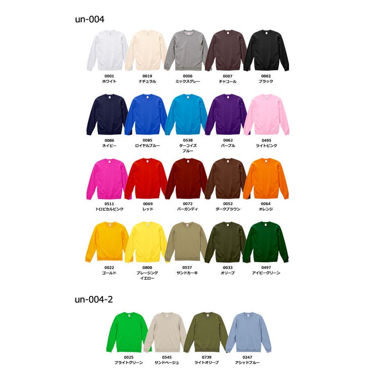 United Athle ユナイテッドアスレ | Gain-Mart | 詳細画像5 