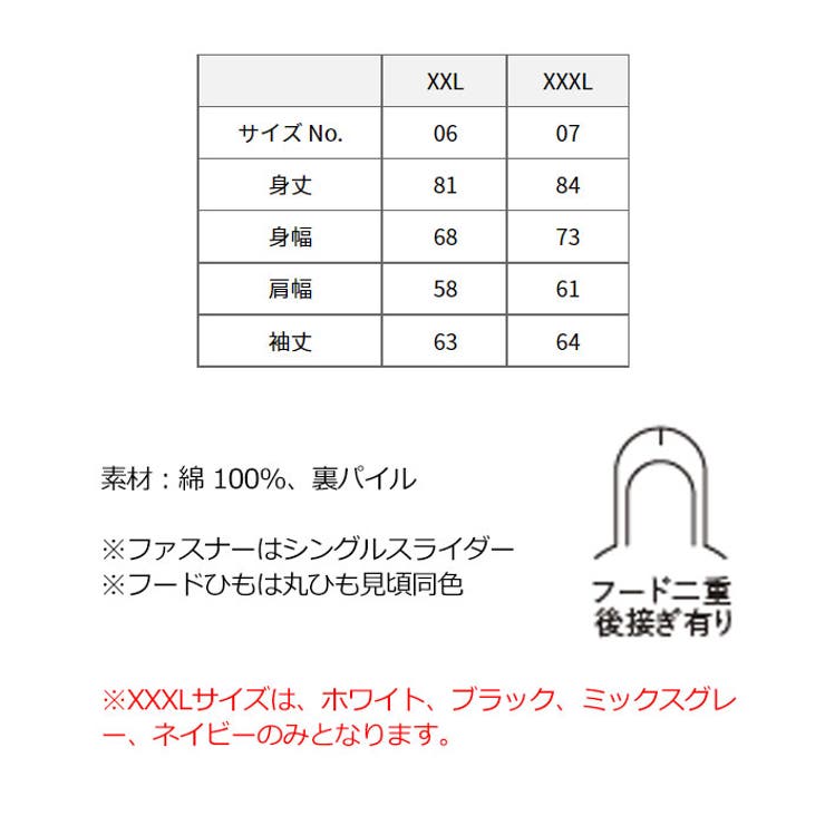 United Athle ユナイテッドアスレ | Gain-Mart | 詳細画像11 