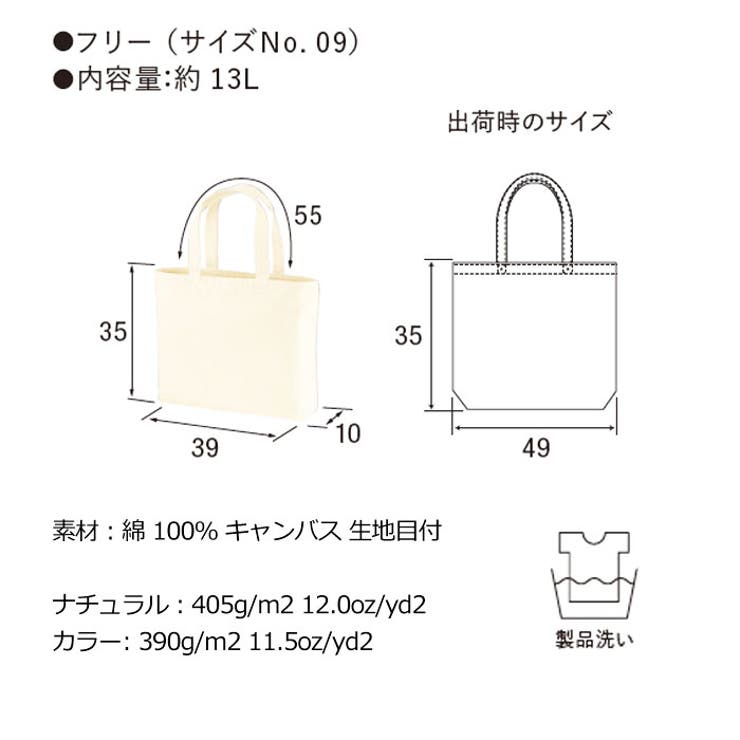 United Athle ユナイテッドアスレ | Gain-Mart | 詳細画像8 