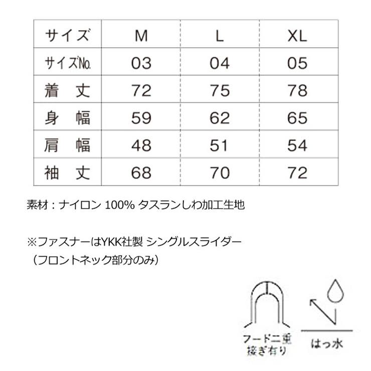 United Athle ユナイテッドアスレ | Gain-Mart | 詳細画像11 