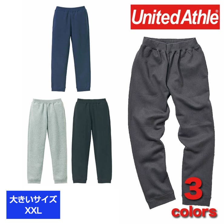 United Athle 【メーカー直売】 全国宅配無料 ユナイテッドアスレ スウェットパンツ