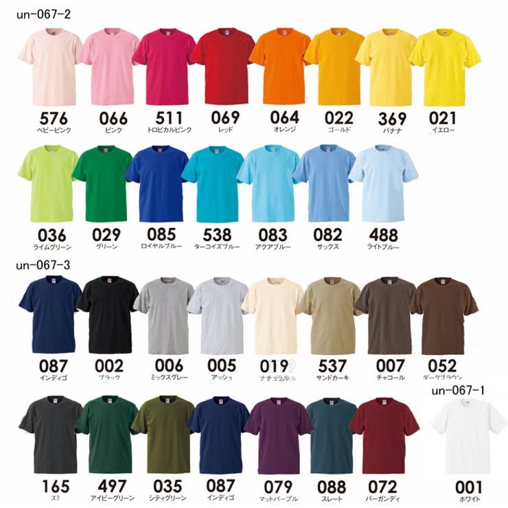 半袖Tシャツ