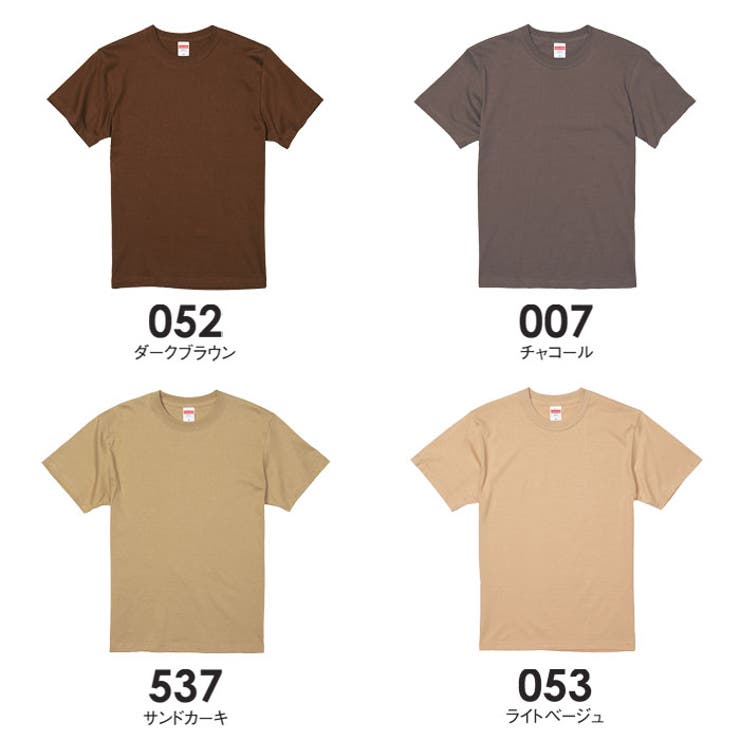 United Athle ユナイテッドアスレ | Gain-Mart | 詳細画像14 