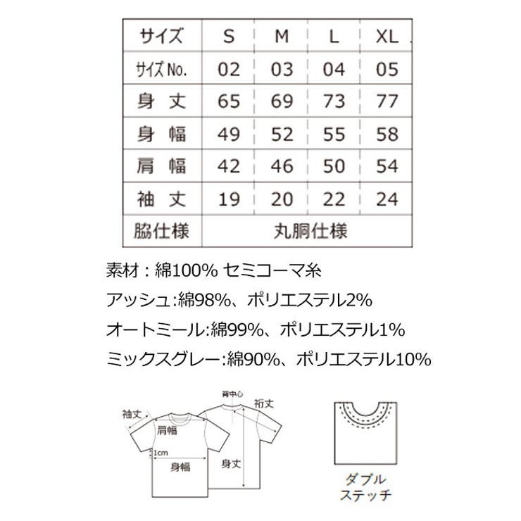 United Athle ユナイテッドアスレ | Gain-Mart | 詳細画像9 