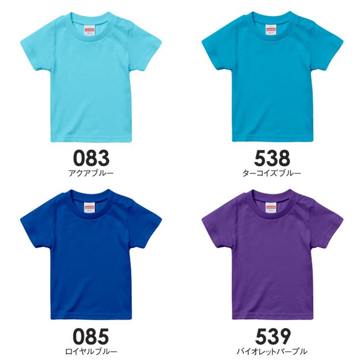 United Athle PK shampoo Tシャツ XL 水色　新品 United Athle ユナイテッドアスレ[品番：WBAW0001818]｜Gain