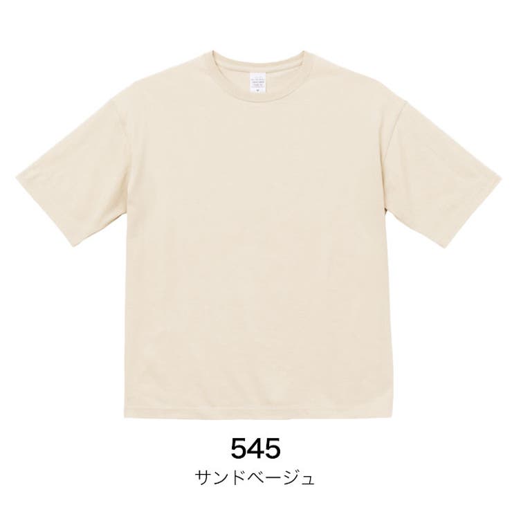 United Athle ユナイテッドアスレ | Gain-Mart | 詳細画像14 