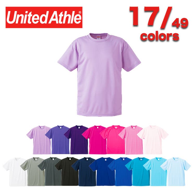 United Athle ユナイテッドアスレ | Gain-Mart | 詳細画像1 