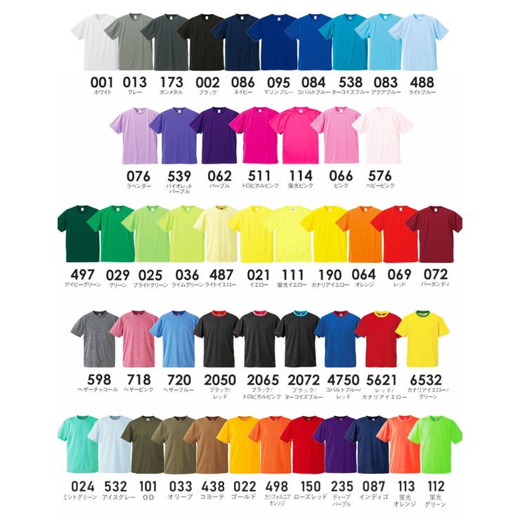 半袖Ｔシャツ