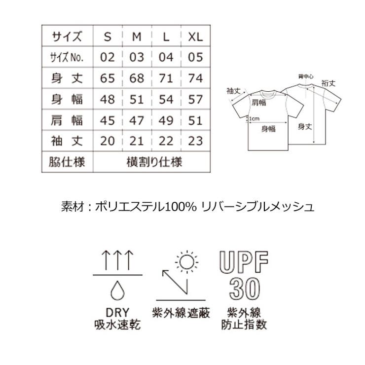 半袖Ｔシャツ