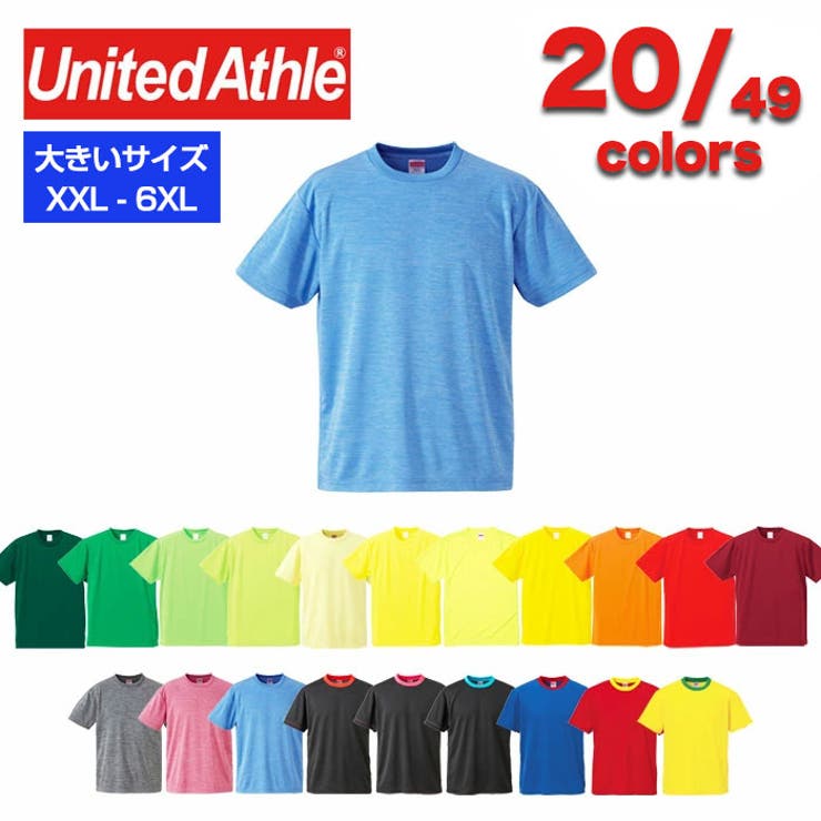 United Athle ユナイテッドアスレ | Gain-Mart | 詳細画像1 