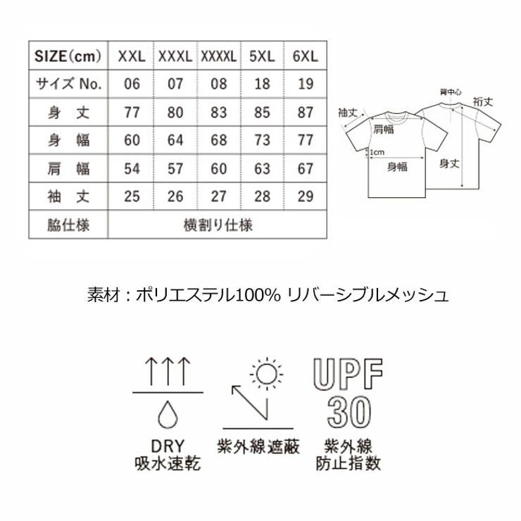 半袖Ｔシャツ