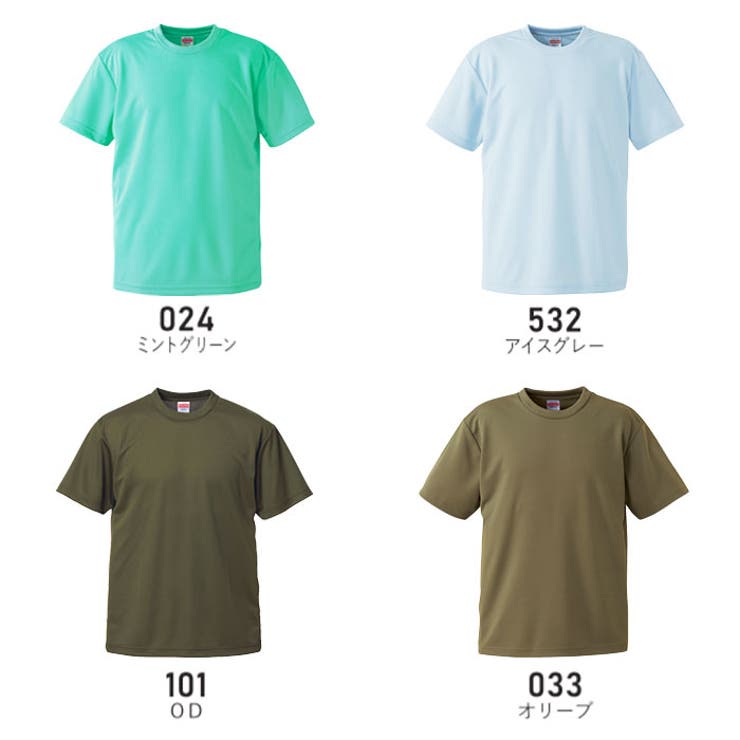 United Athle ユナイテッドアスレ | Gain-Mart | 詳細画像8 