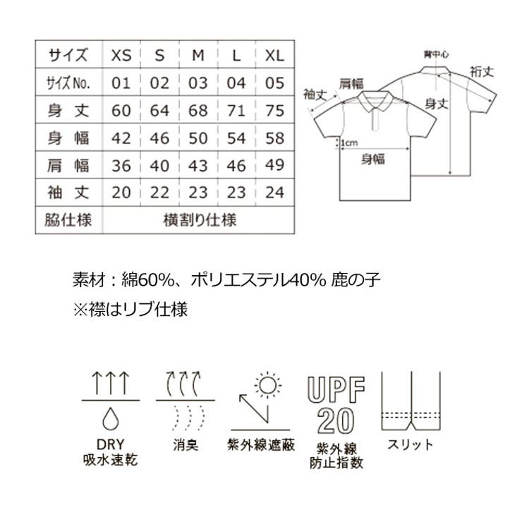 United Athle ユナイテッドアスレ | Gain-Mart | 詳細画像14 