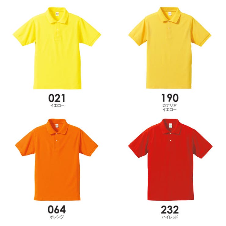 United Athle ユナイテッドアスレ | Gain-Mart | 詳細画像16 